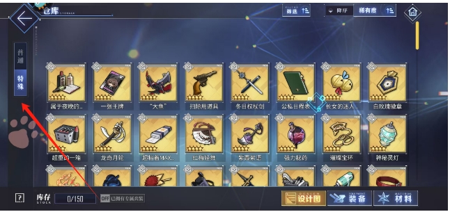 微信截图_20250513155224.png