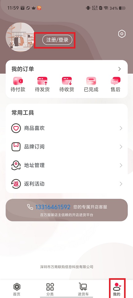 微信图片_20250513120049.jpg