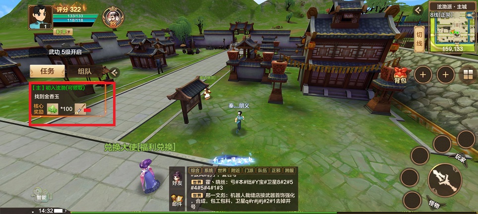 微信图片_20250514143409.jpg