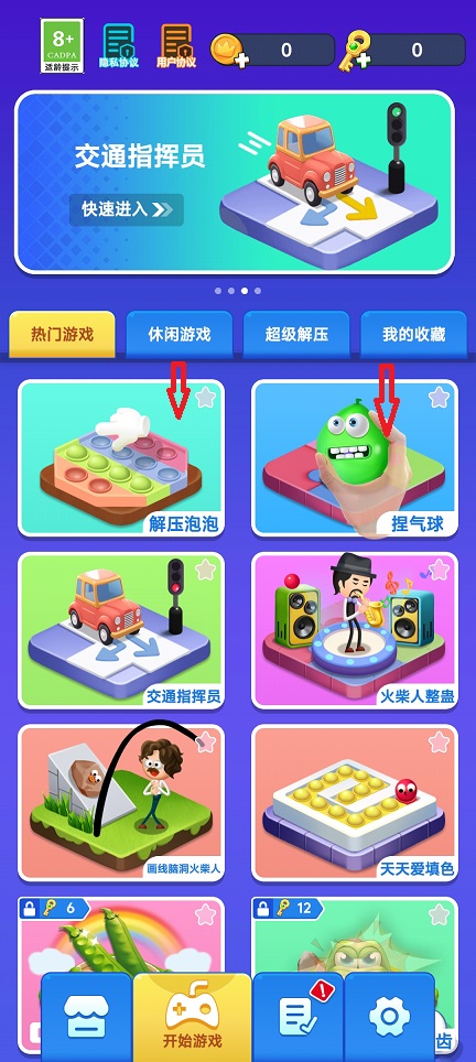微信图片_20250514142914.jpg