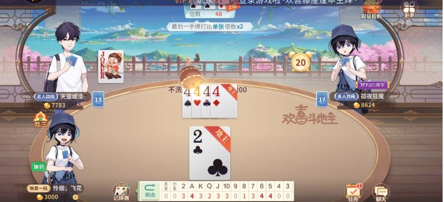 微信截图_20250514145342.png
