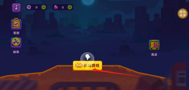 微信截图_20250514165509.png
