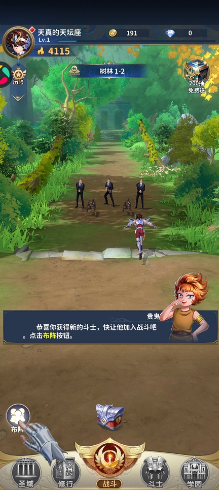 微信图片_20250514152337.jpg