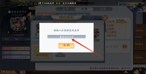 微信截图_20250514144617.png