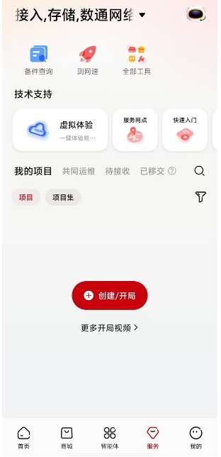 微信截图_20250514144759.png