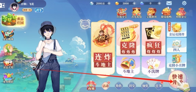 微信截图_20250514145318.png