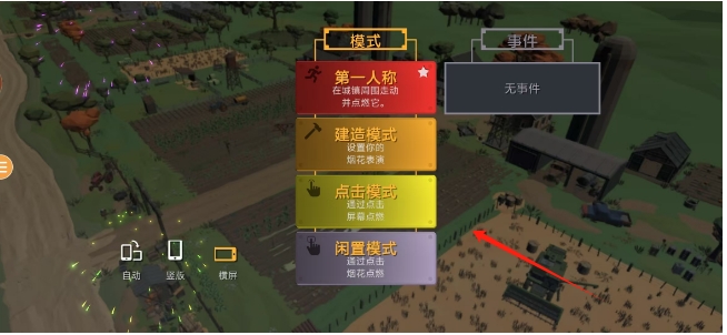 微信截图_20250514145802.png