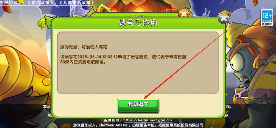 1747199058373.png
