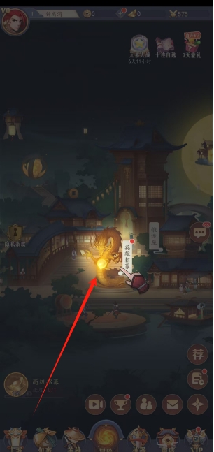 微信截图_20250514145350.png
