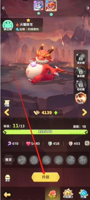 1747190262420.png