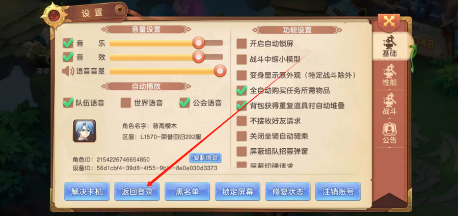 1747196982127.png