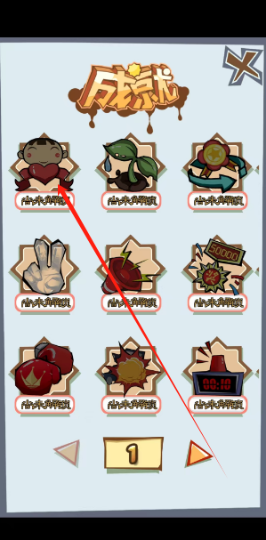 1747188868197.png