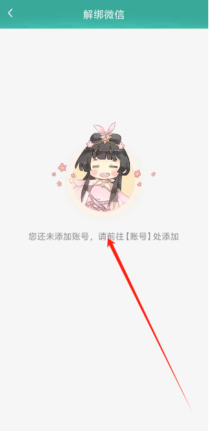 1747192658860.png