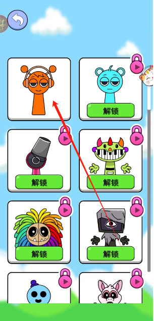 1747187106923.png