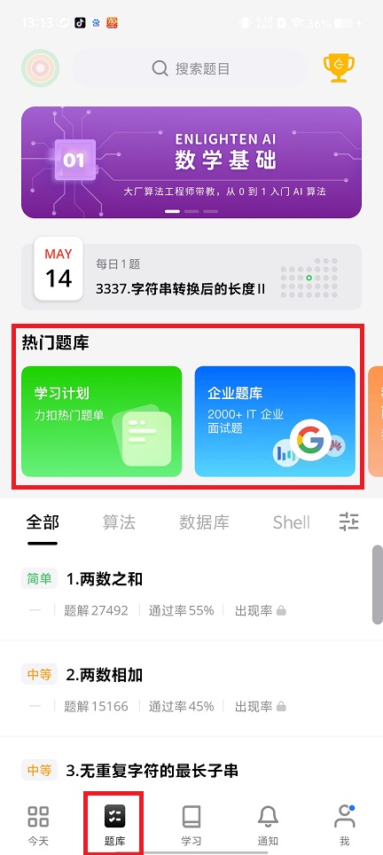 微信图片_20250514131426.jpg