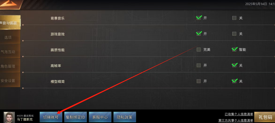 1747203258332.png