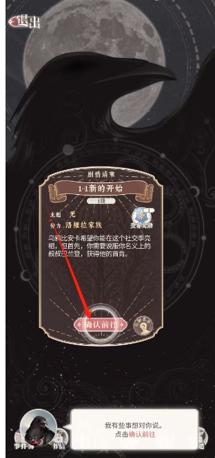 微信截图_20250514144908.png