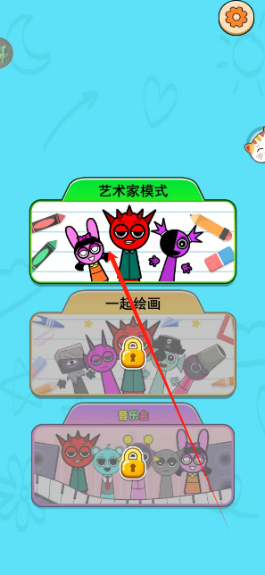 1747187124145.png