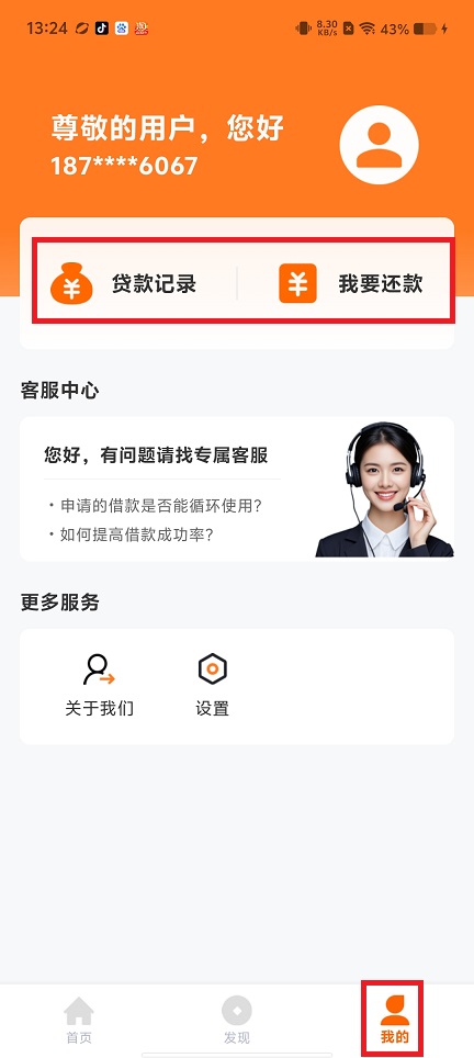 微信图片_202505141326061.jpg