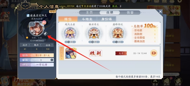 微信截图_20250514144556.png
