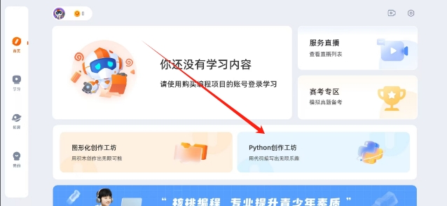 微信截图_20250514144519.png