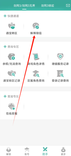 1747192670102.png
