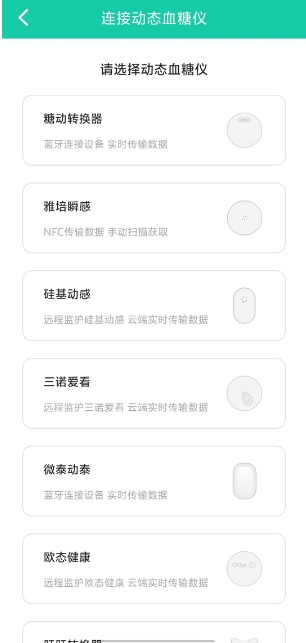 微信截图_20250514145218.png