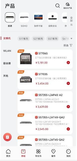 微信截图_20250514144753.png