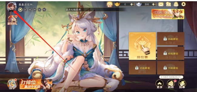 微信截图_20250514144548.png