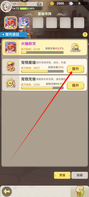 1747190274318.png