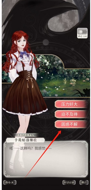 微信截图_20250514144917.png