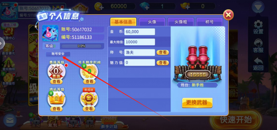 1747194209092.png