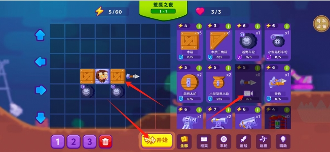微信截图_20250514165520.png