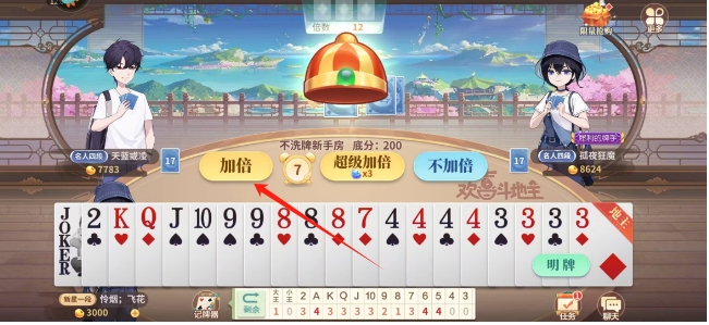 微信截图_20250514145335.png