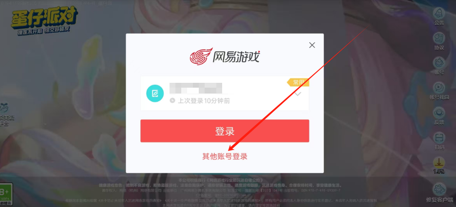 1747186080425.png