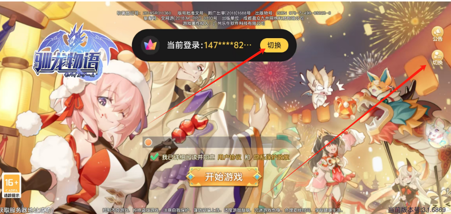 1747196971925.png
