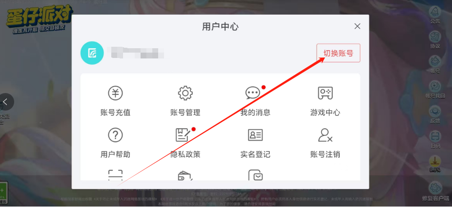 1747186099384.png