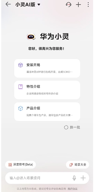 微信截图_20250514144747.png