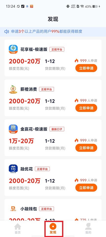 微信图片_20250514132606.jpg