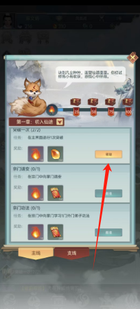 2097e71667e6d3633222a807e0036b3.png