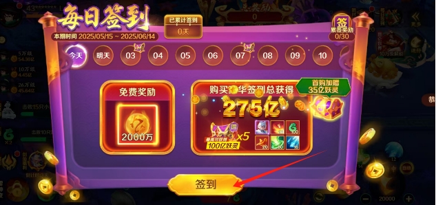 微信截图_20250515134303.png