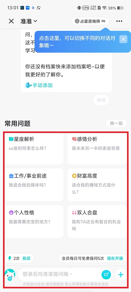 微信图片_20250515130158.jpg
