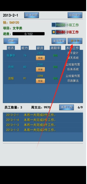 微信截图_20250515161725.png