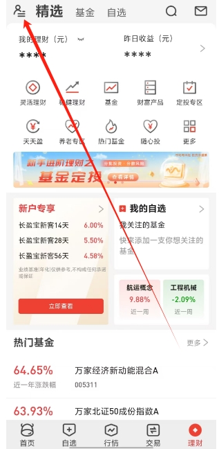 微信截图_20250515134224.png