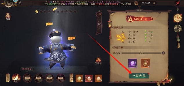 微信截图_20250515134128.png