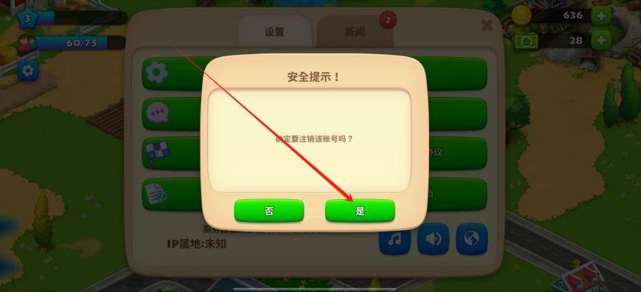 1747282244505.png