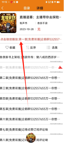 04feb75d7abf09acb0f7909ceb65a20.png