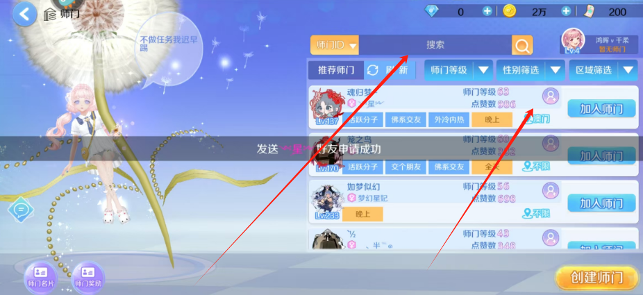 1747280253835.png