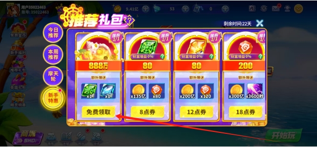 微信截图_20250515162120.png