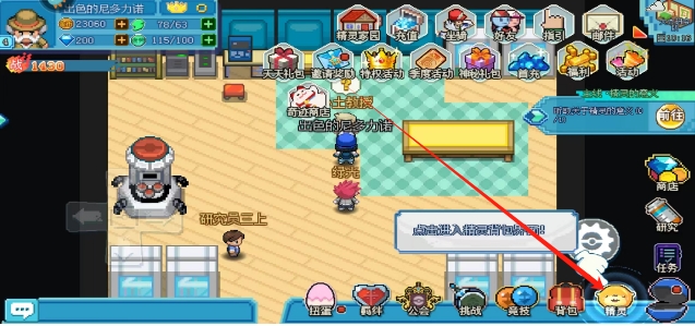 微信截图_20250515134003.png